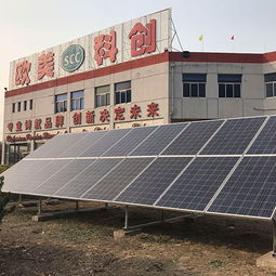 SCC太陽(yáng)能光伏發(fā)電 代理、價(jià)格、加盟條件與輸電業(yè)務(wù)解析